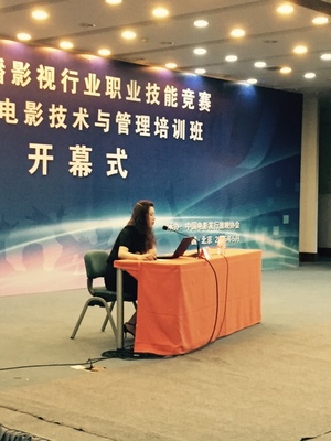 全国广播影视行业与北京计算机系统服务的深度融合与创新发展